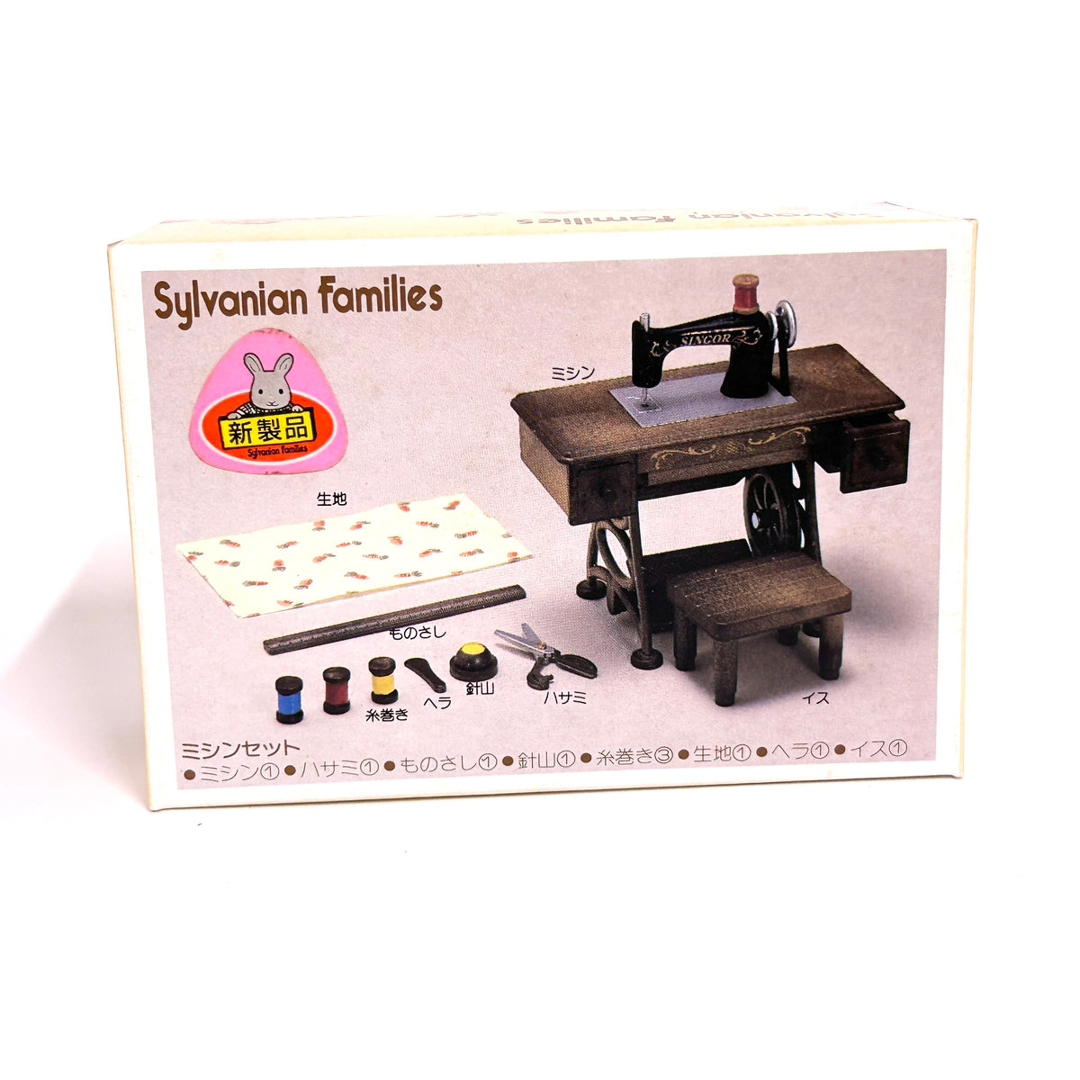 [used] Sewing Machine Set KA-51 Sylvanian Families Calico Critters