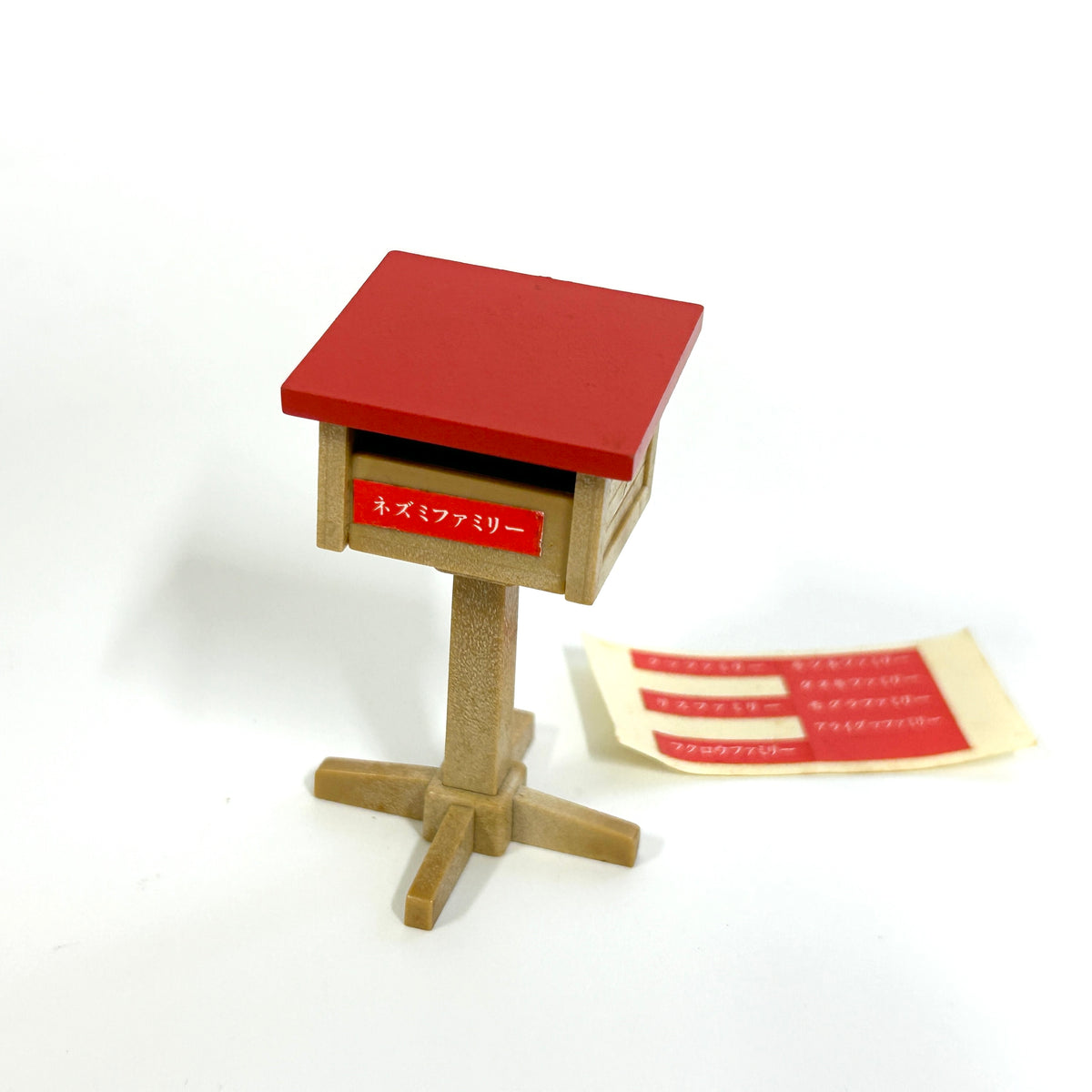 [used] Vintage Mailbox 1986 KO-10 Sylvanian Families Calico Critters