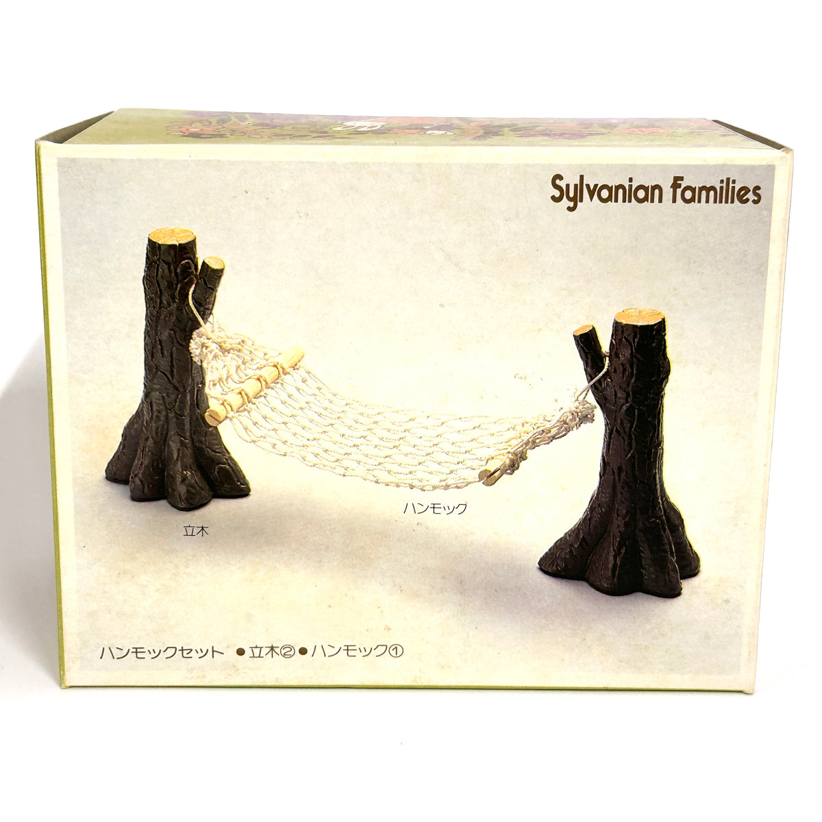 [used] Vintage Hammock Set 1986 KO-06 Sylvanian Families Calico Critters