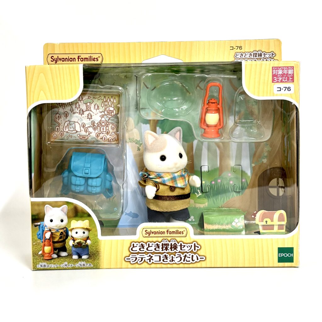 [used] Latte Cat Siblings' Exploration Set 2023 KO-76 Sylvanian Families Calico Critters
