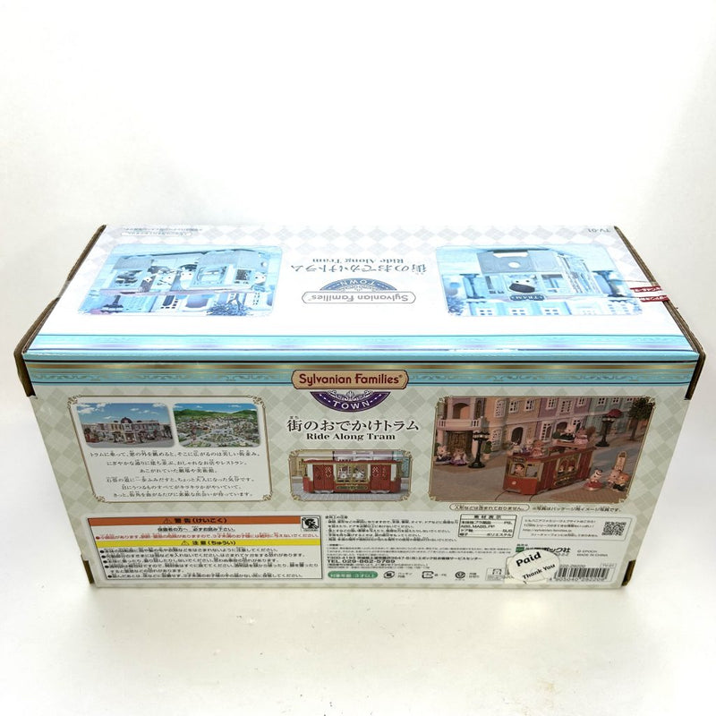 [Used] RIDE ALONG TRAM TV-01 Town Series Epoch Sylvanian Families