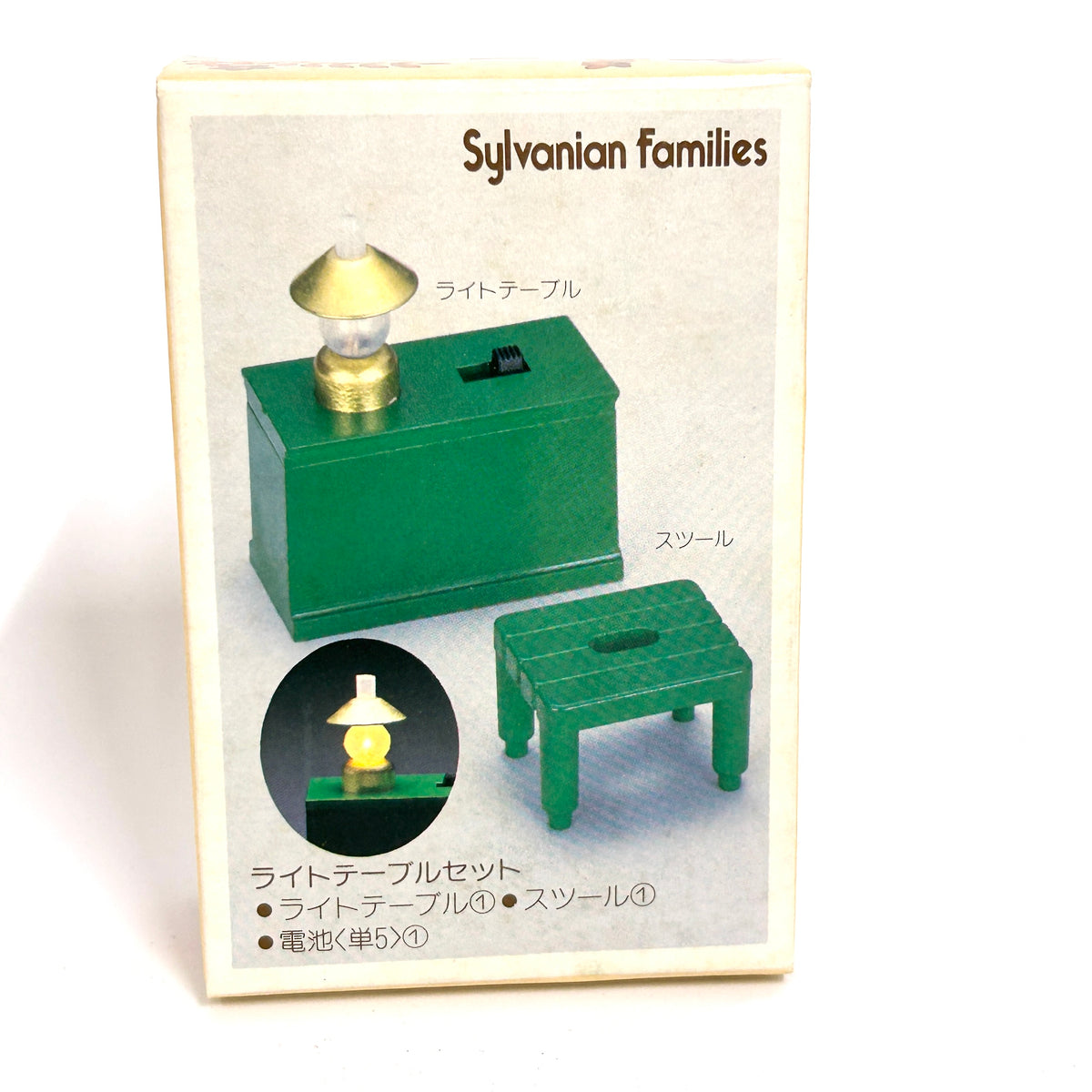 [used] Vintage Green Table Set with Lamp 1985 Sylvanian Families Calico Critters