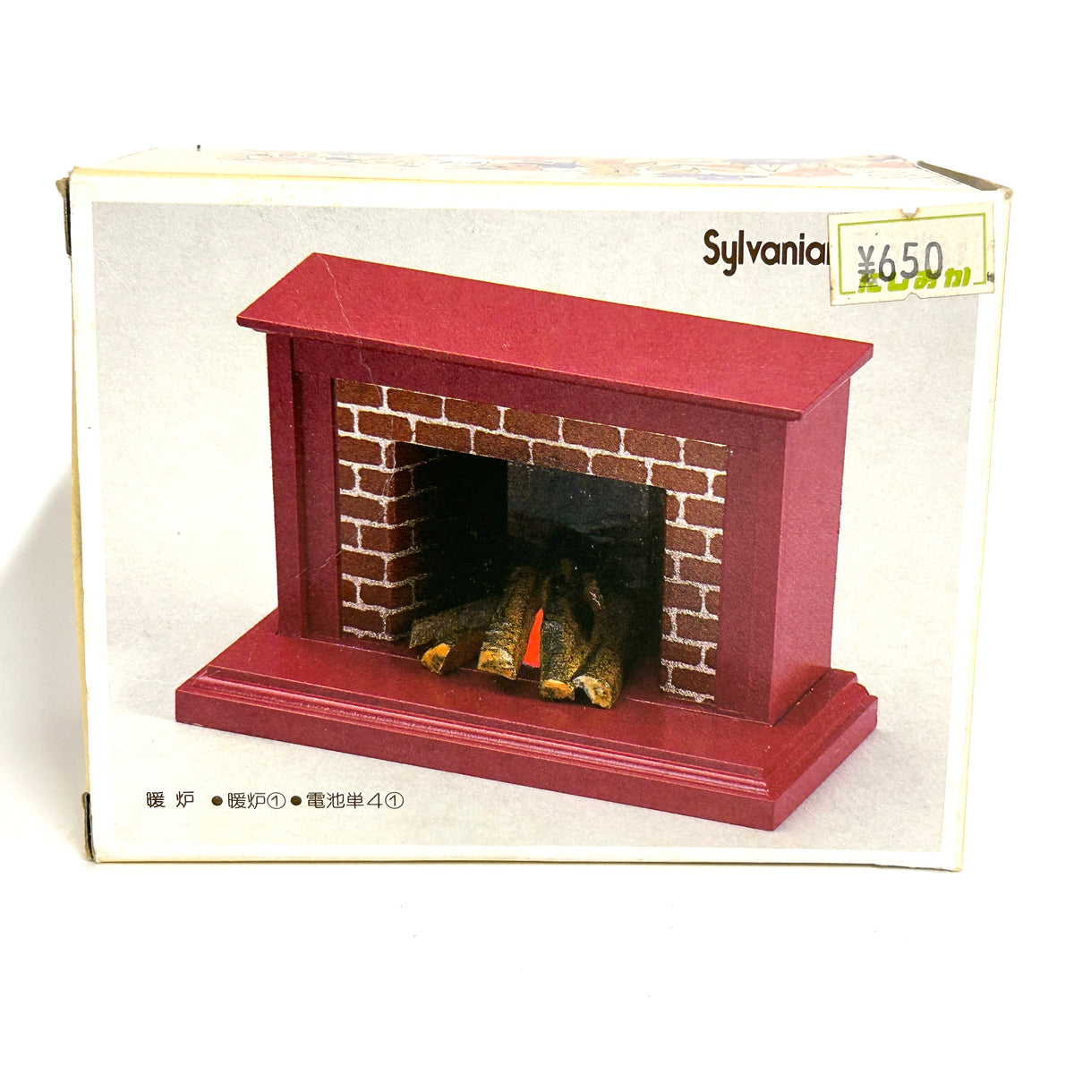 [used] Vintage Fireplace Set 1985 KA-24 Sylvanian Families Calico Critters