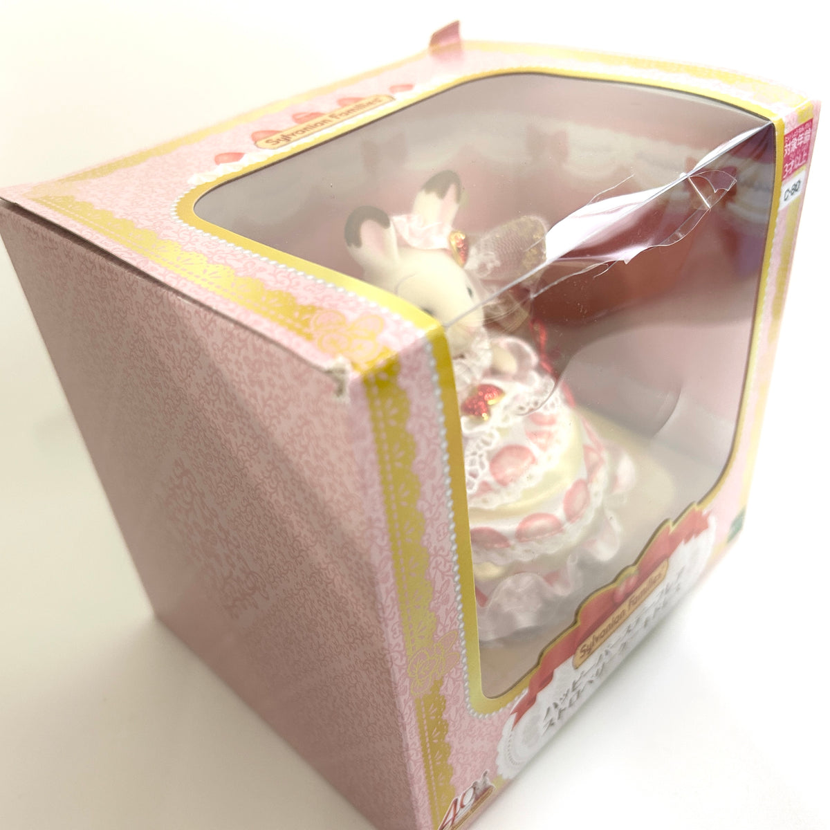 [used] Freya's Birthday Celebration Strawberry Cake Dress 2025 C-80 Sylvanian Families Calico Critters