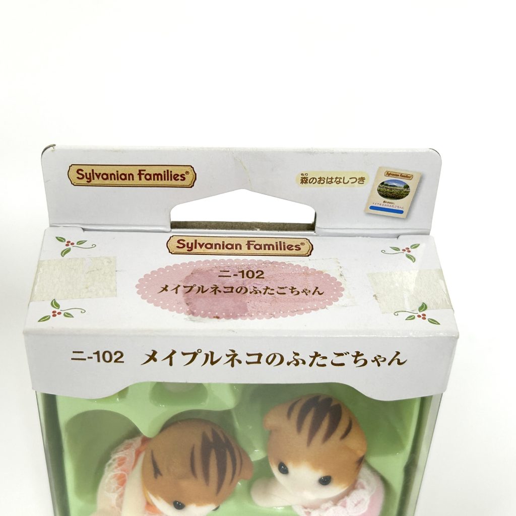 [used] Maple Cat Baby Twins NI-102 Sylvanian Families Calico Critters
