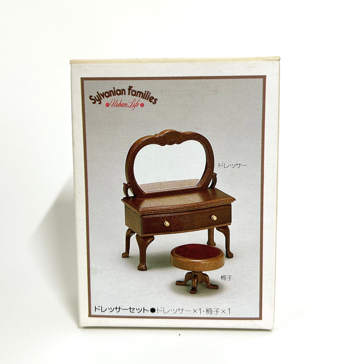[used] Urban Life Vanity Set Sylvanian Families Calico Critters