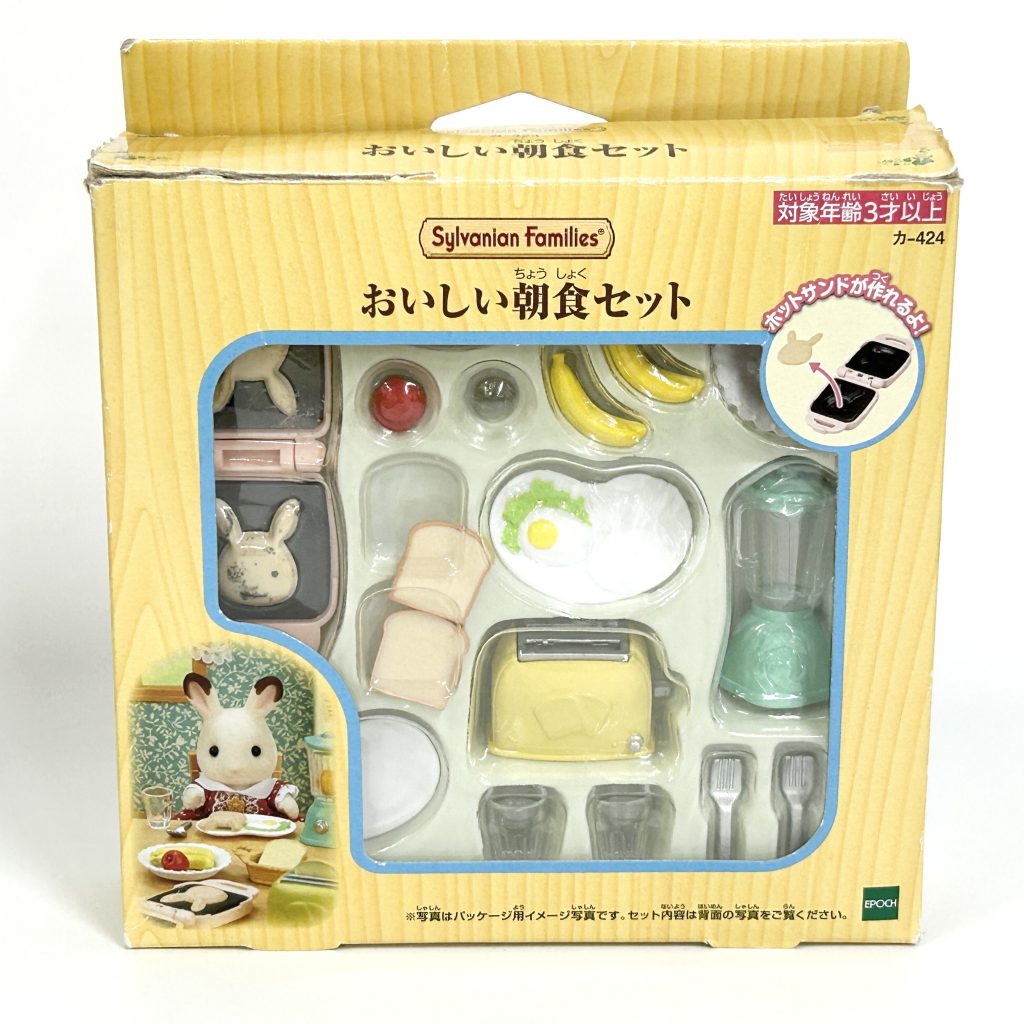 [used] Breakfast Set KA-424 Sylvanian Families Calico Critters