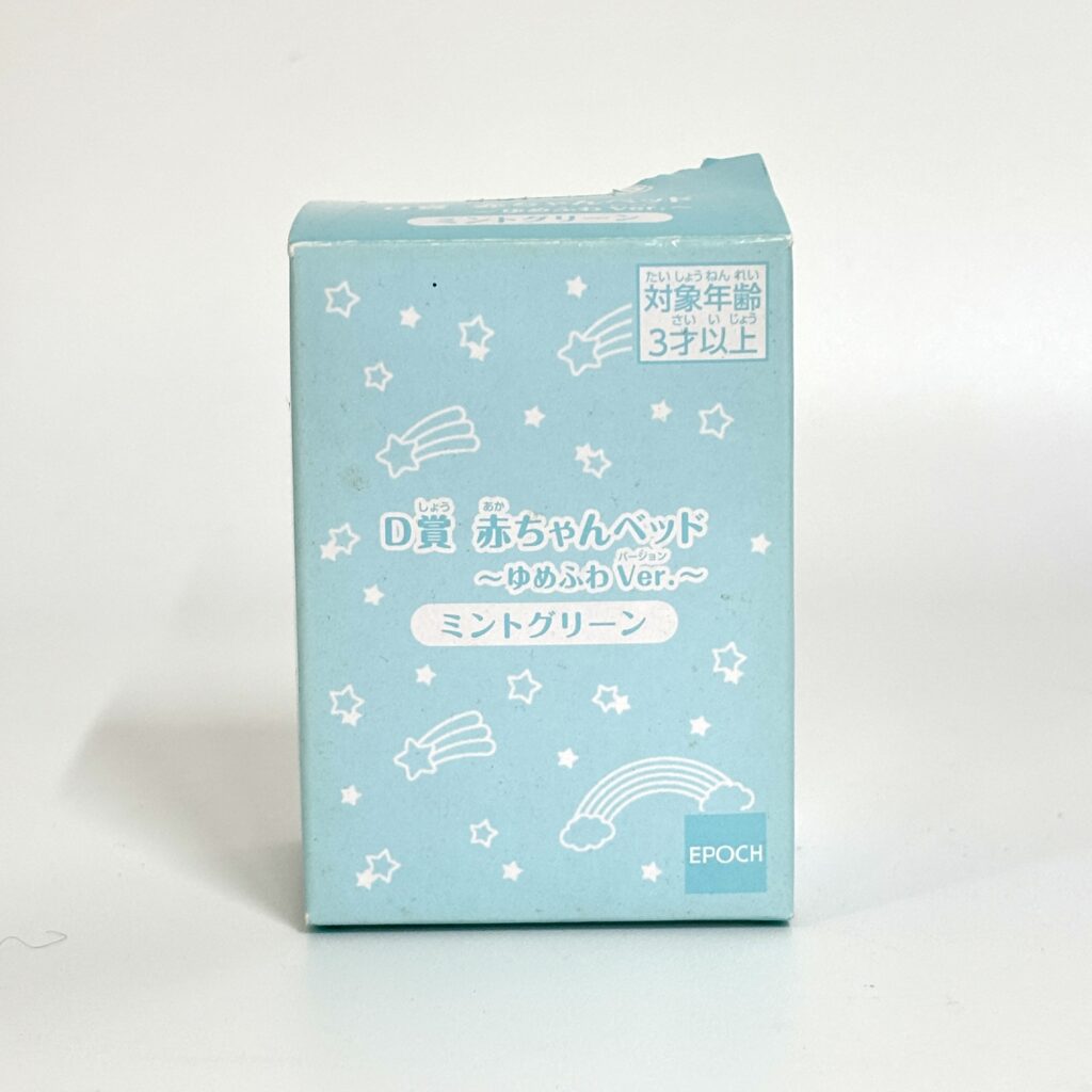 [used] Fluffy Dream Collection Bed Set Mint Green Familymart 2021 Sylvanian Families Calico Critters