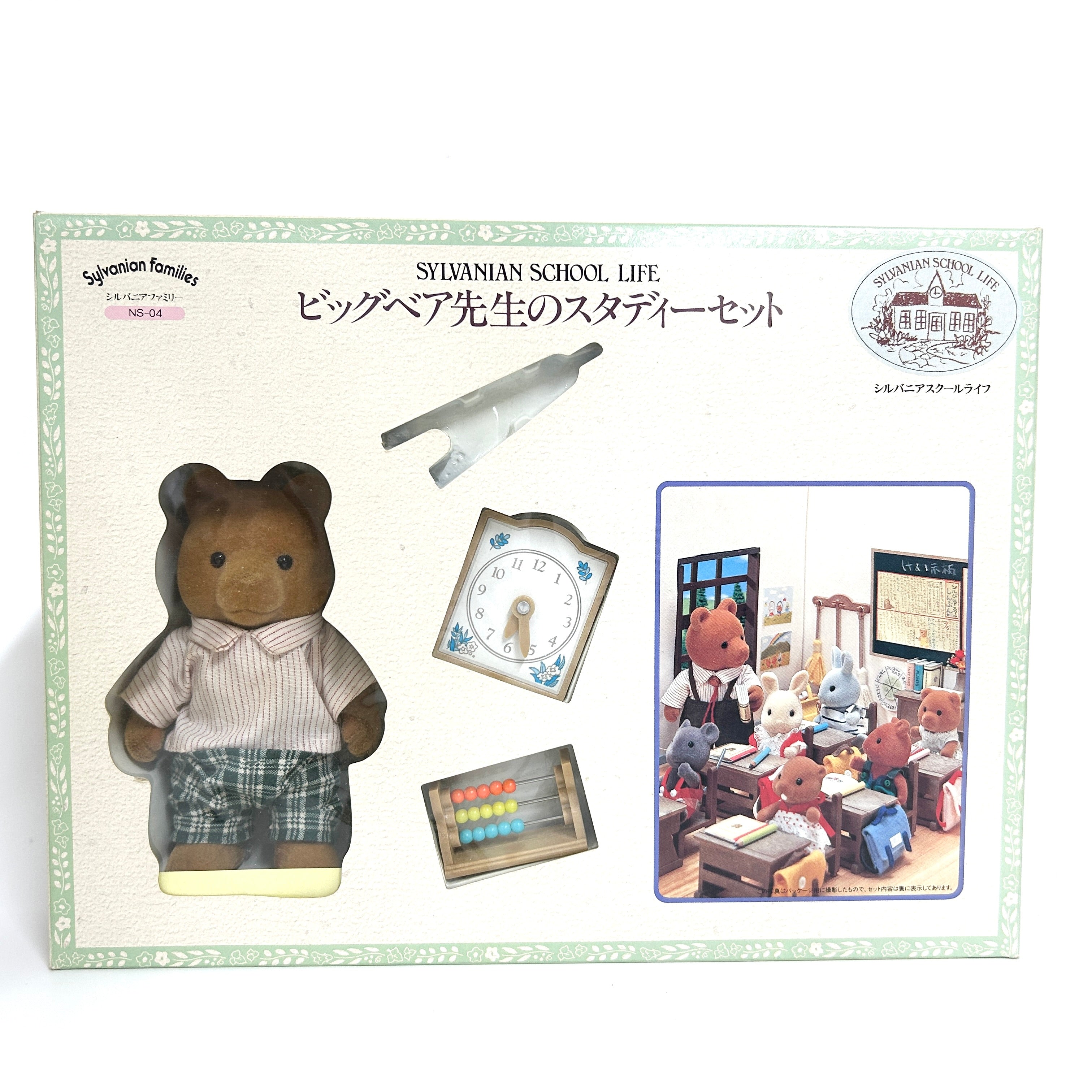 KobeeJapan Museum Store