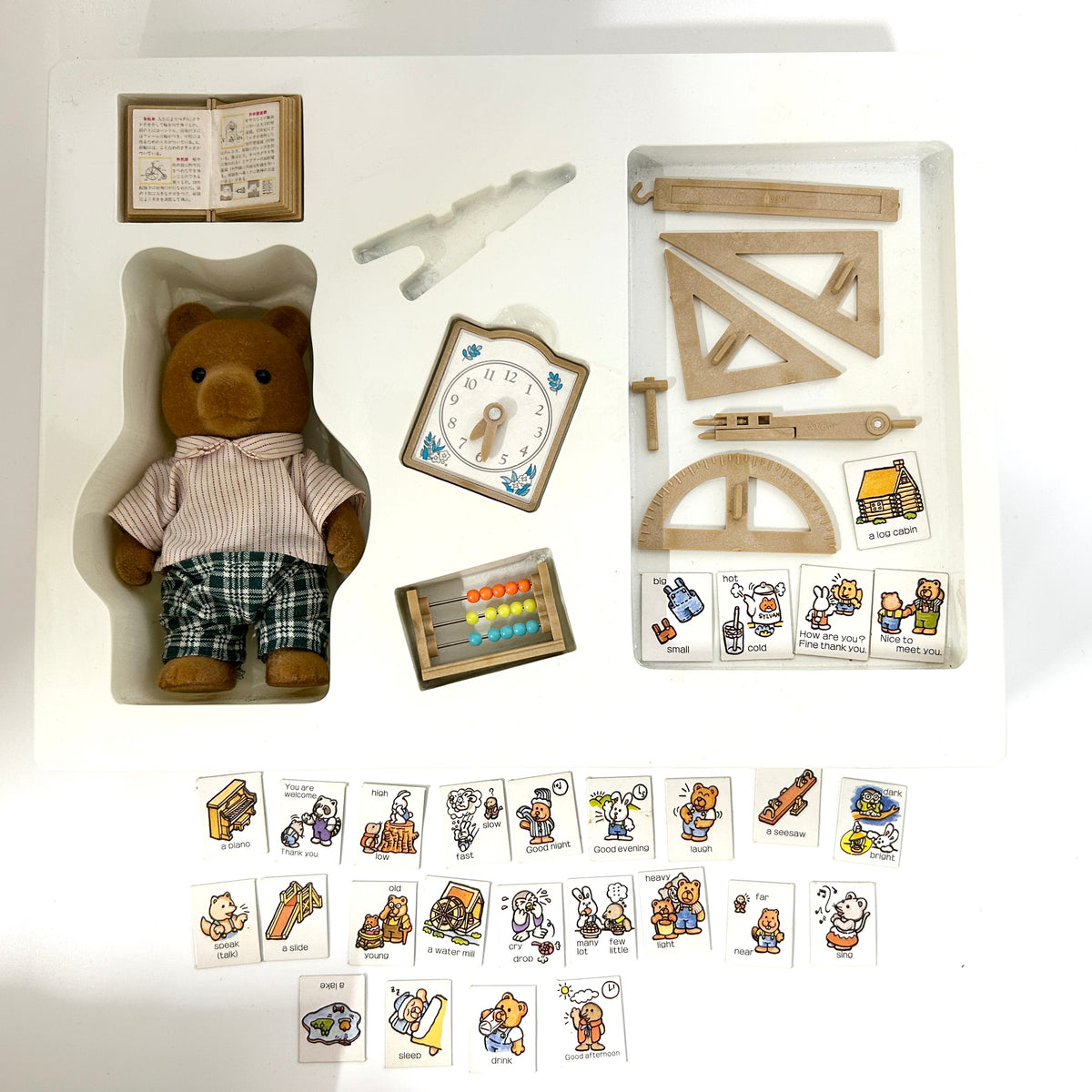 [used] Vintage Big Bear Teacher’s Study Set 1988 Sylvanian Families Calico Critters