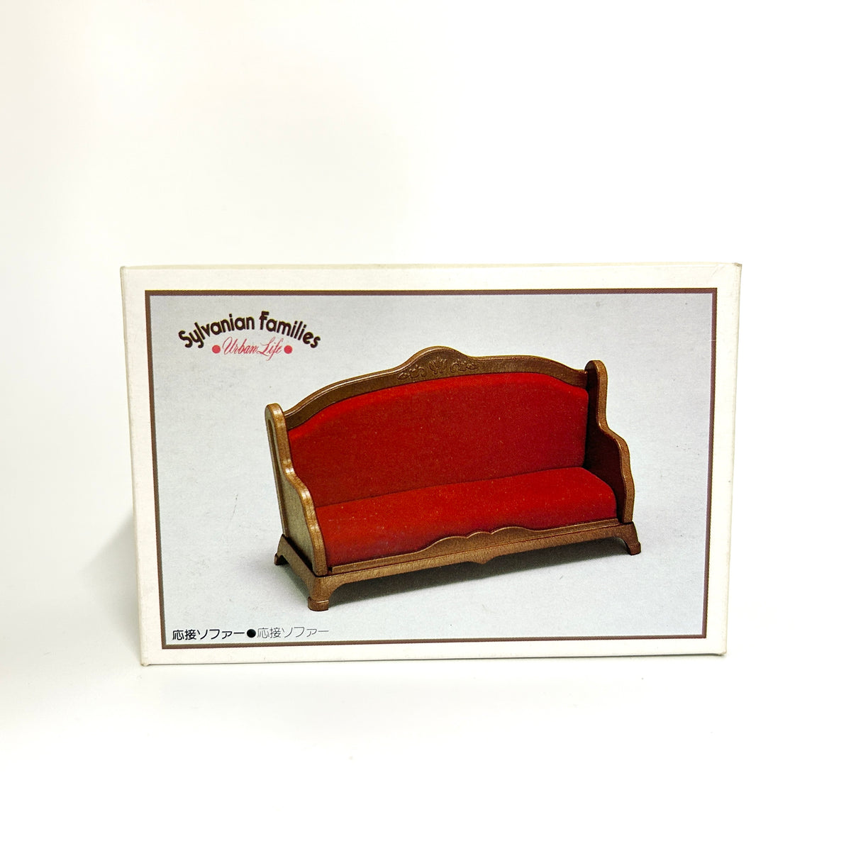 [used] Vintage Urban Life Sofa Reception Room 1987 A-11 Sylvanian Families Calico Critters