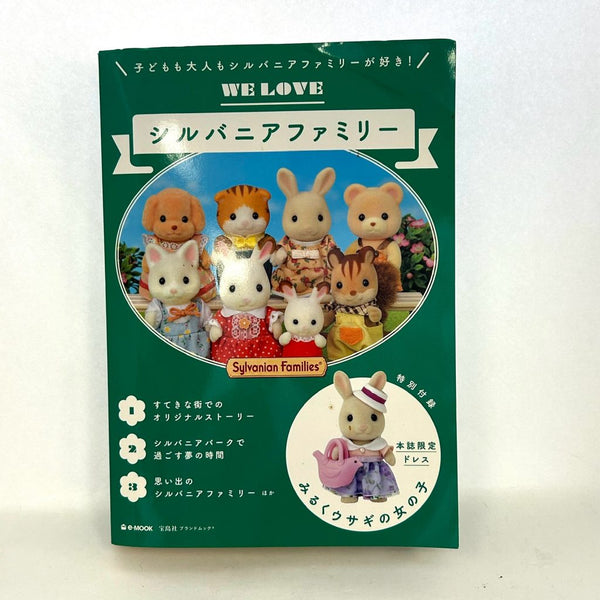 [Used] WE LOVE SYLVANIAN FAMILY BOOK Epoch Sylvanian Families