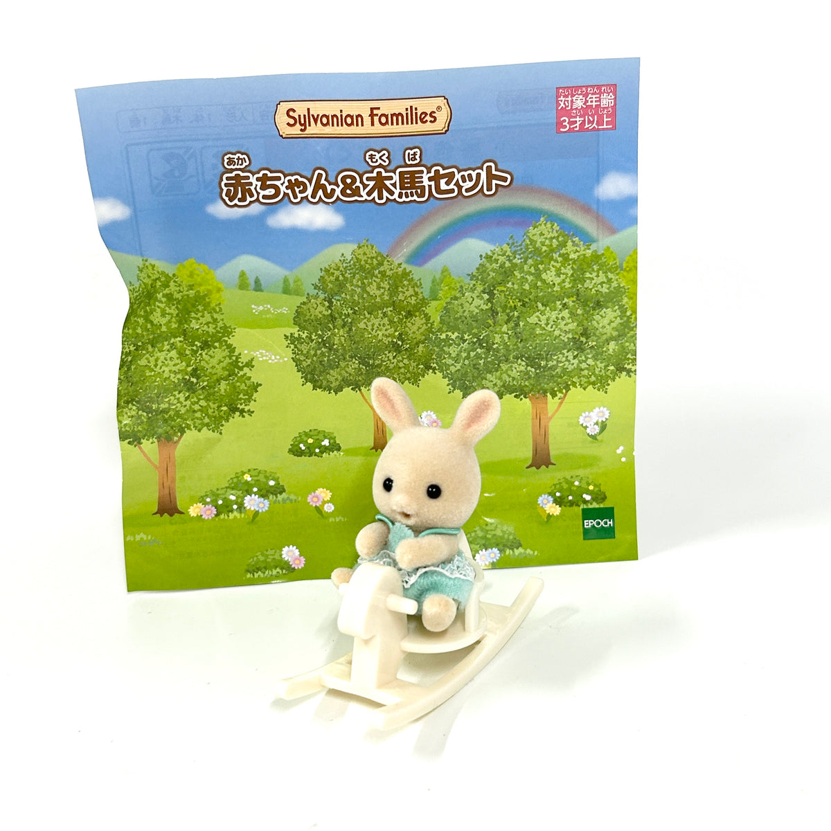 [used] Baby Milk Rabbit and Rocking Horse Set Sylvanian Families Calico Critters