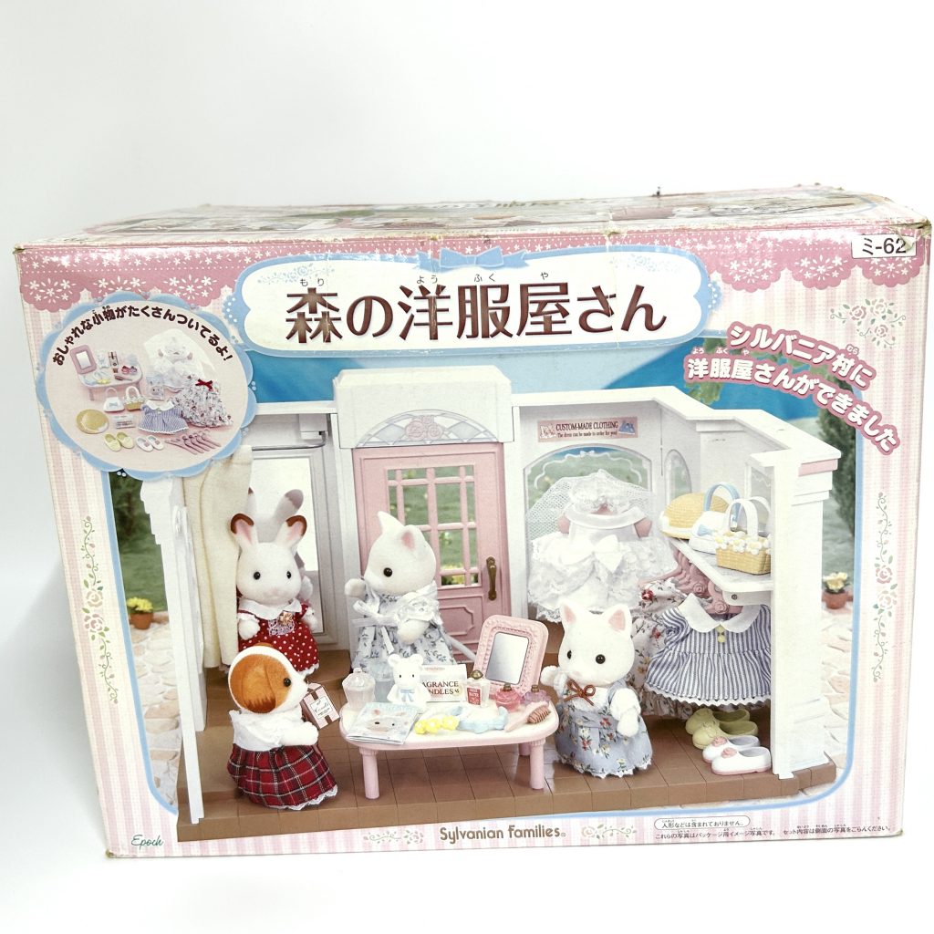[used] Forest Dress Shop 2009 MI-62 Sylvanian Families Calico Critters