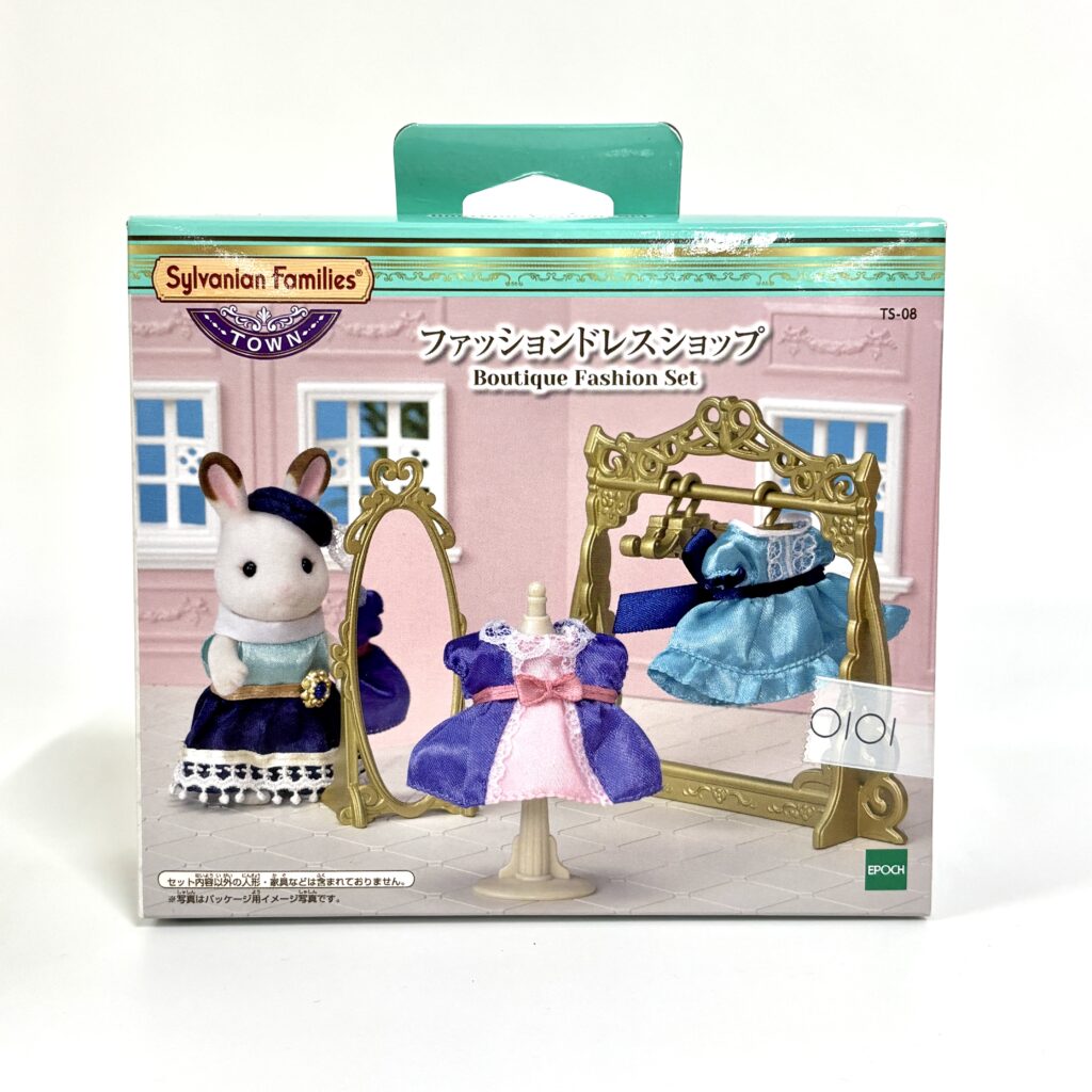 [used] Town Series Boutique Fashion Set TS-08 Sylvanian Families Calico Critters