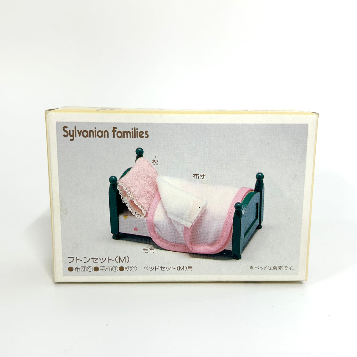 [used] Bedding Set (M) KA-34-350 Sylvanian Families Calico Critters