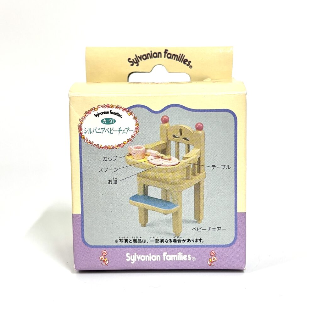 [used] Baby Chair KA-91 Sylvanian Families Calico Critters