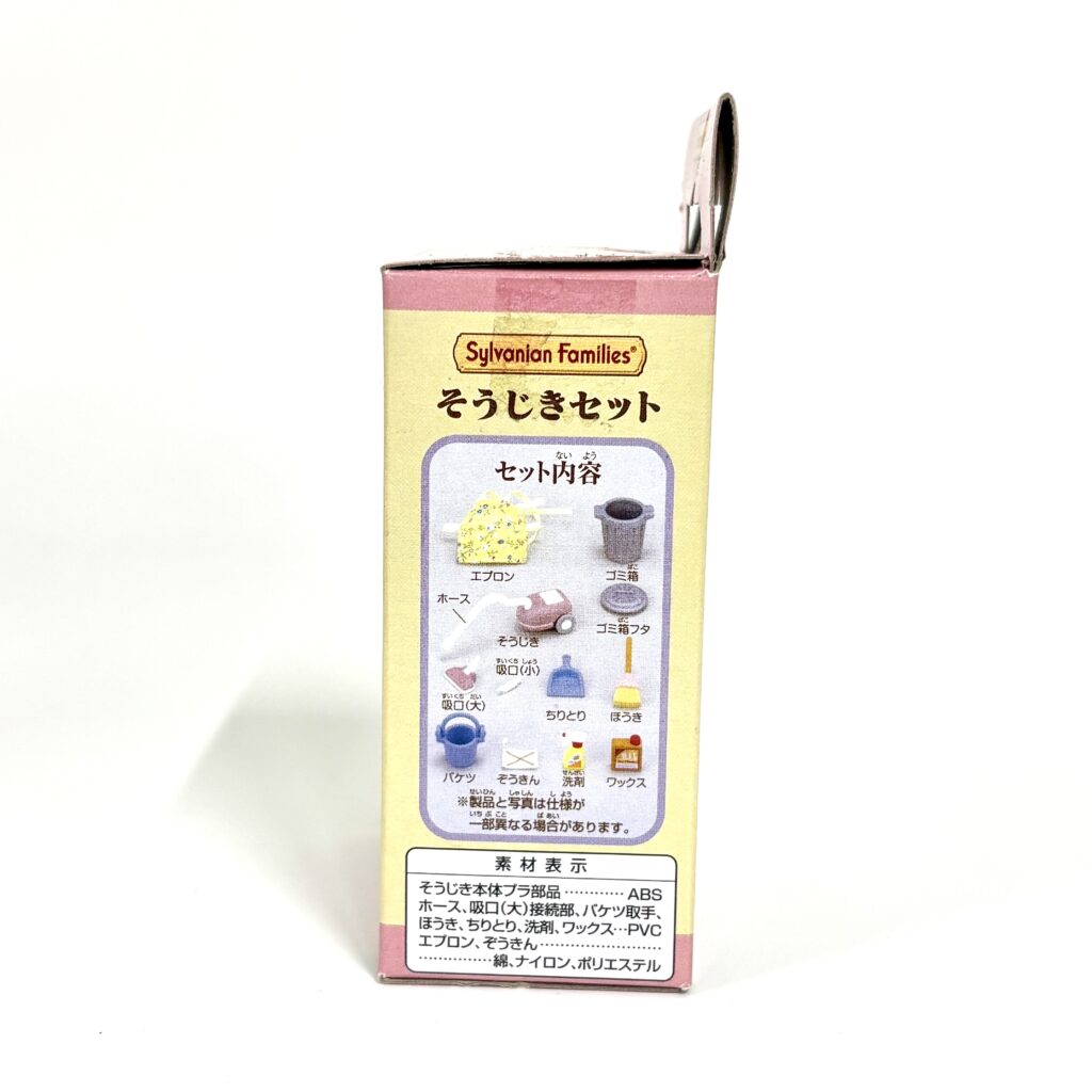 [used] Vacuum Cleaner Set KA-607 Sylvanian Families Calico Critters