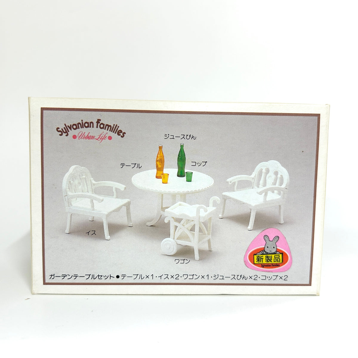 [used] Urban Life Garden Table Set Sylvanian Families Calico Critters