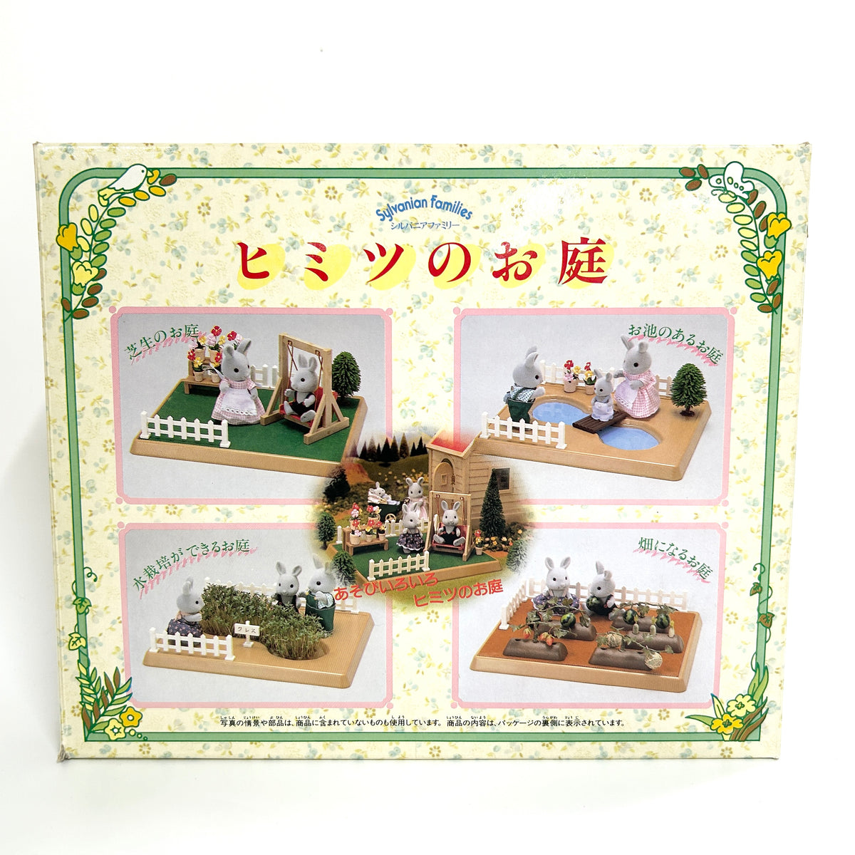 [used] Vintage Sylvanian Garden 1987 KO-50-1500 Sylvanian Families Calico Critters
