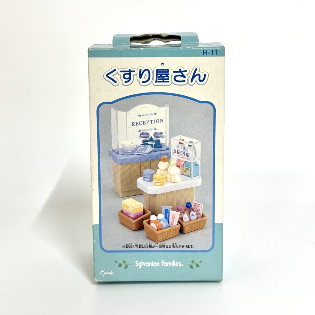 [used] Pharmacy Set 2003 H-11 Sylvanian Families Calico Critters