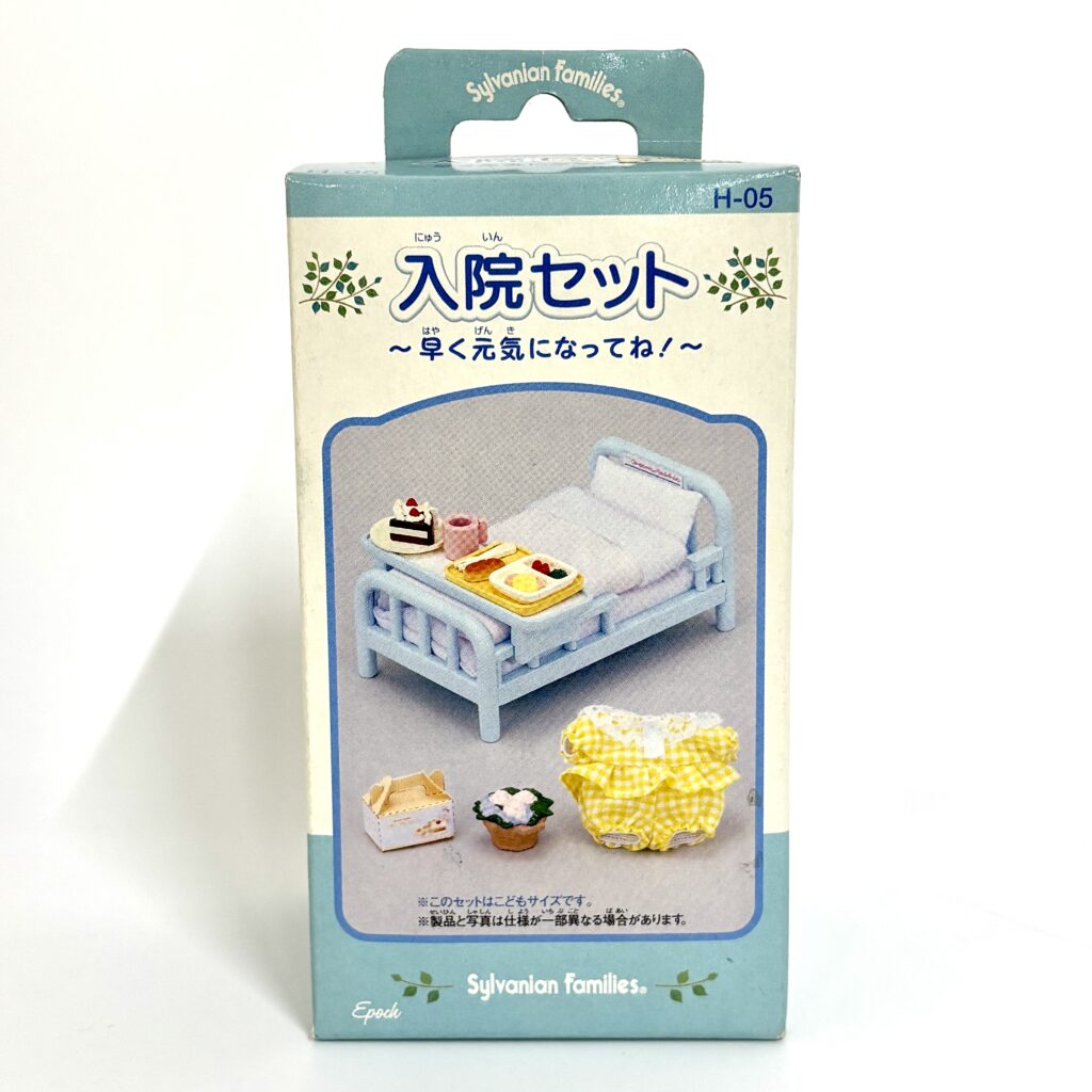 [used] Hospitalization Set H-05 Sylvanian Families Calico Critters