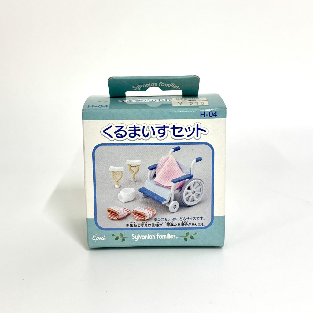 [used] Wheelchair Set H-04 Sylvanian Families Calico Critters