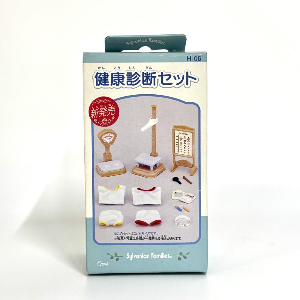 [used] Medical Checkup Set 2002 H-06 Sylvanian Families Calico Critters