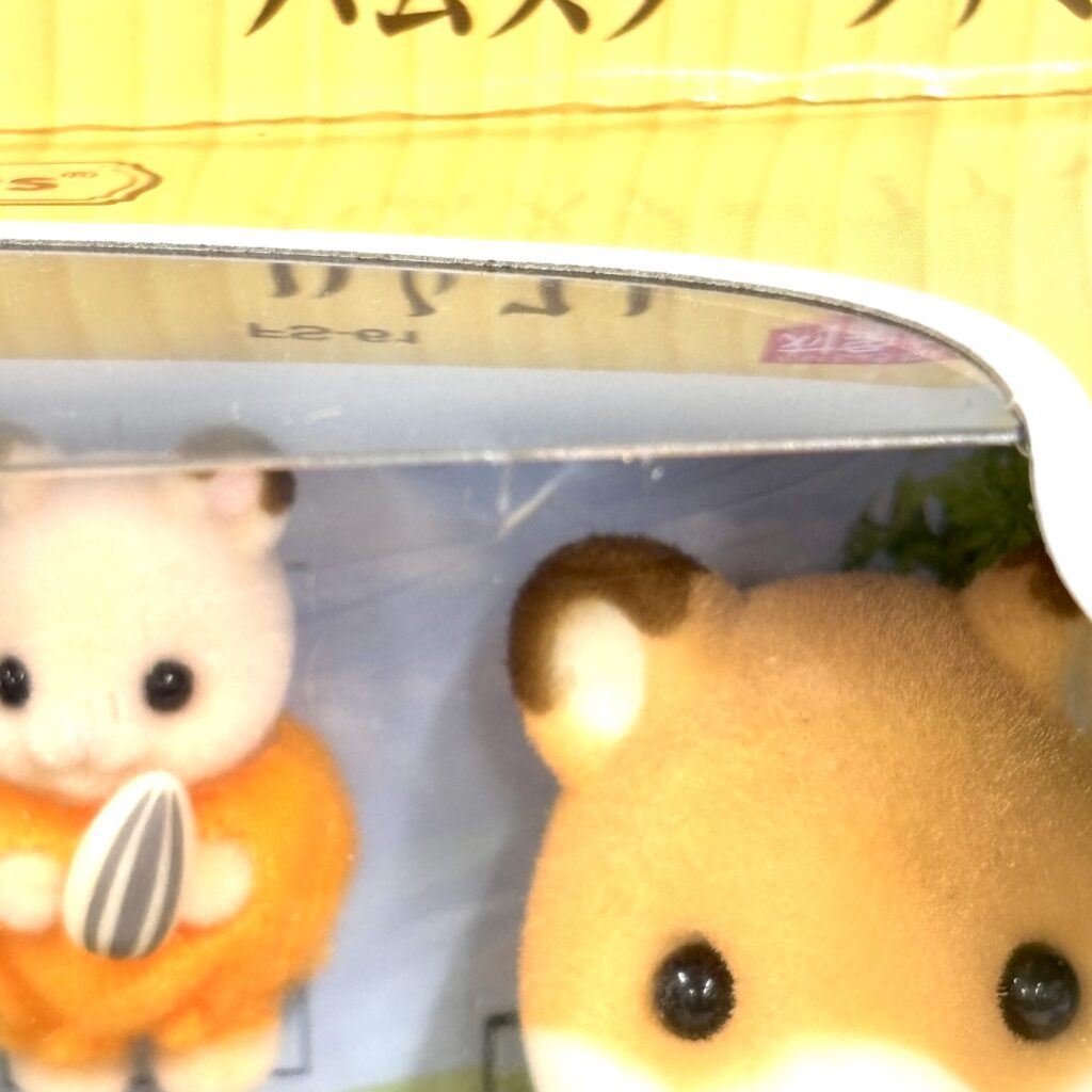 [used] Hamster Family 2025 FS-61 Sylvanian Families Calico Critters