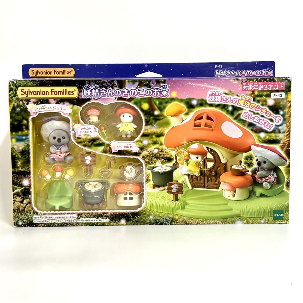 [used] Misty Forest Fairy Mushroom House Set 2025 F-43 Sylvanian Families Calico Critters