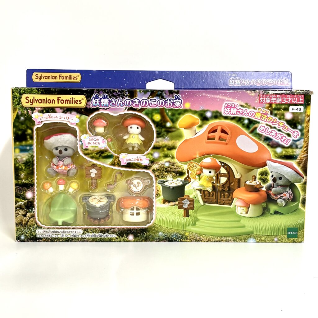 [used] Misty Forest Fairy Mushroom House Set 2025 F-43 Sylvanian Families Calico Critters