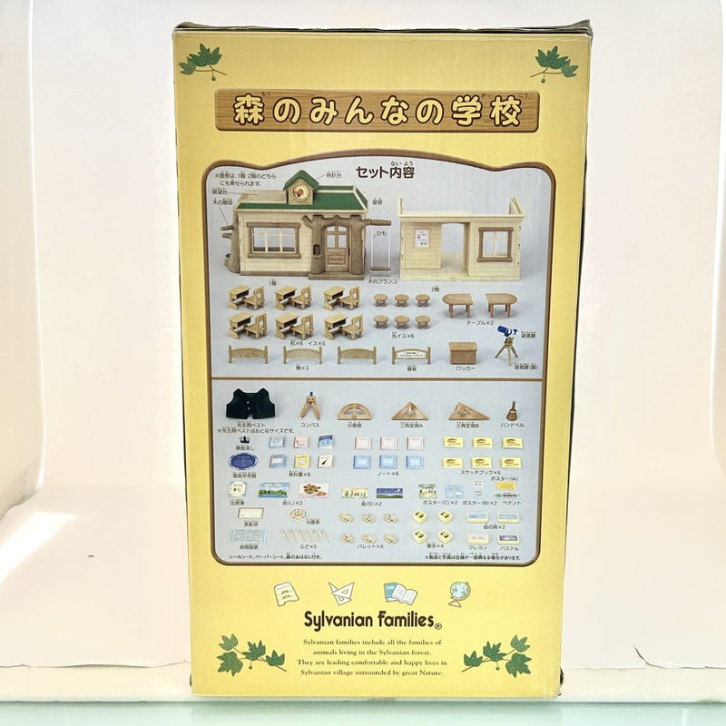 FOREST SCHOOL HA-26 Epoch Japan Sylvanian Families