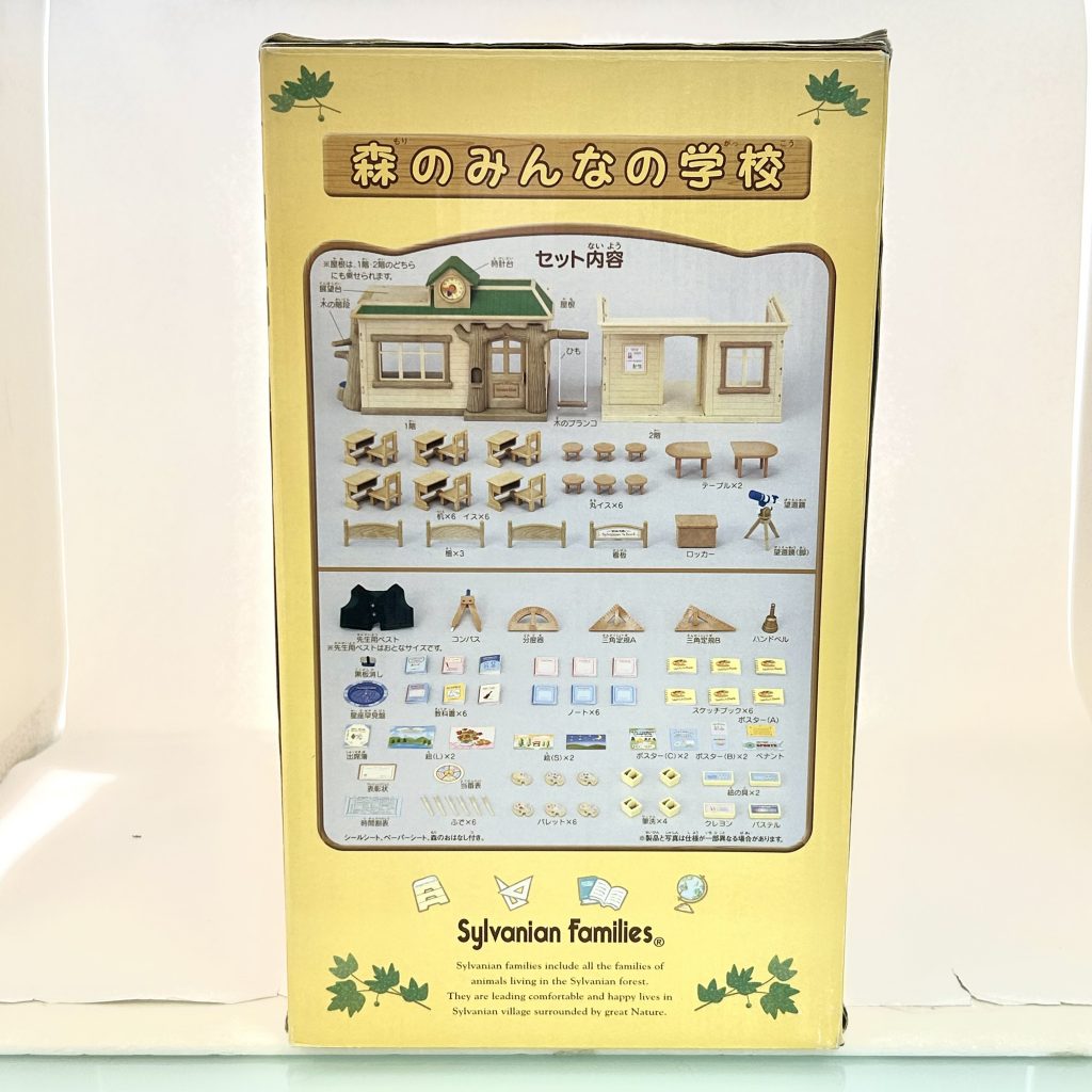 Vintage 1997 Sylvanian Families Calico Critters