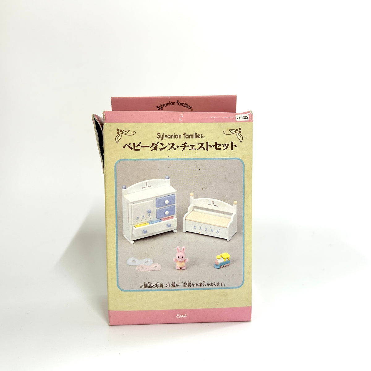 [used] Baby Chest Set KA-202 Sylvanian Families Calico Critters