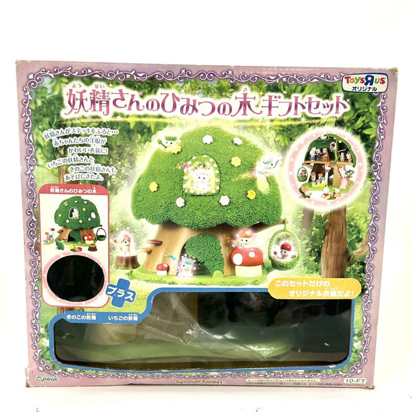 [Used] SECRET TREES GIFT SET Fairy ToysRus 10-FT Sylvanian Families