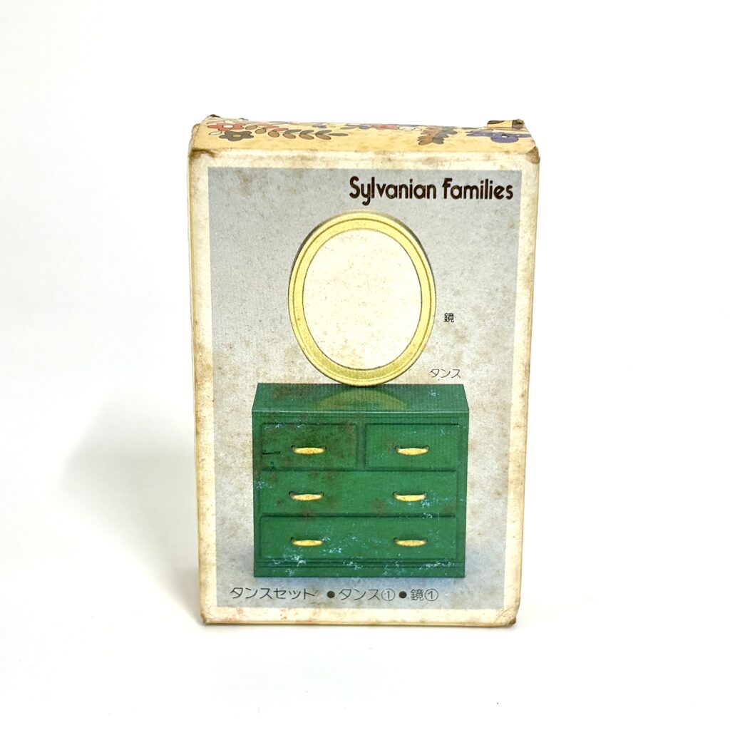 [used] VIntage Green Drawers Sylvanian Families Calico Critters