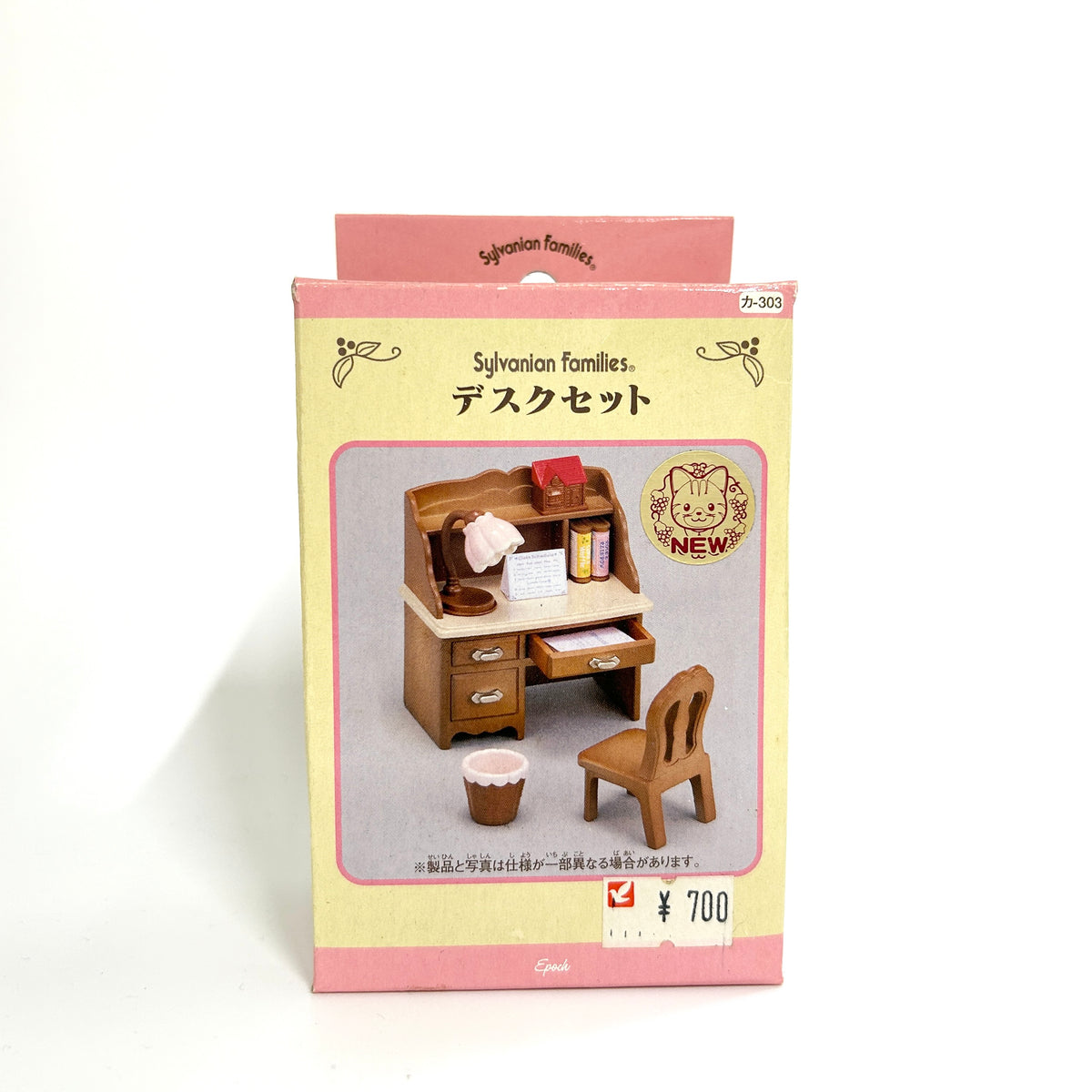 [used] Desk Set KA-303 Sylvanian Families Calico Critters