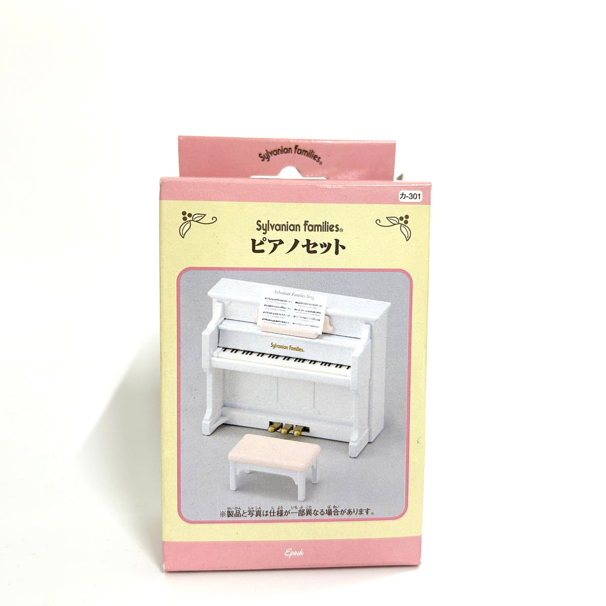 [used] Piano Set KA-301 Sylvanian Families Calico Critters