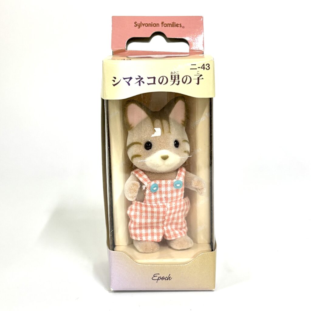 [used] Striped Cat Boy NI-43 Sylvanian Families Calico Critters