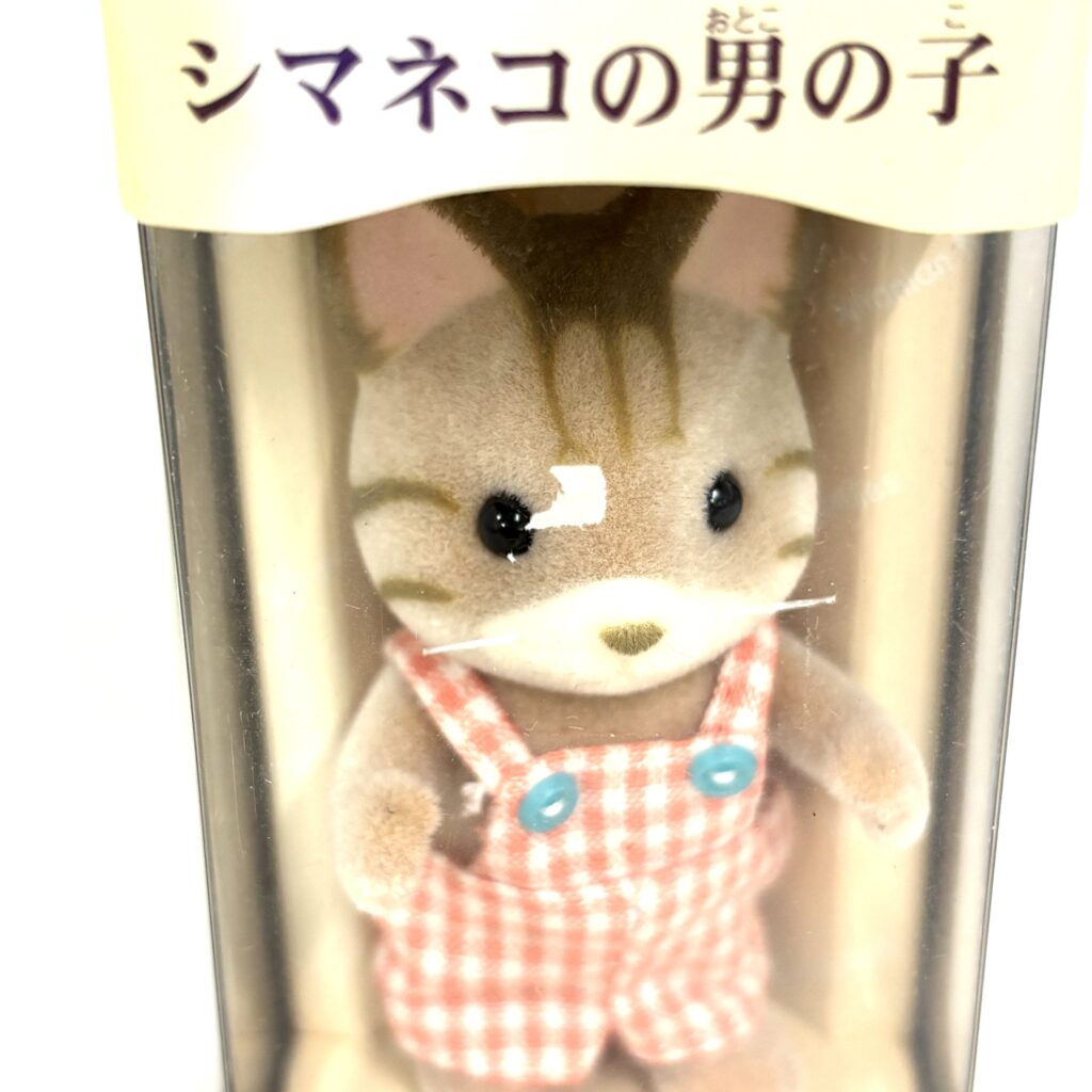 [used] Striped Cat Boy NI-43 Sylvanian Families Calico Critters