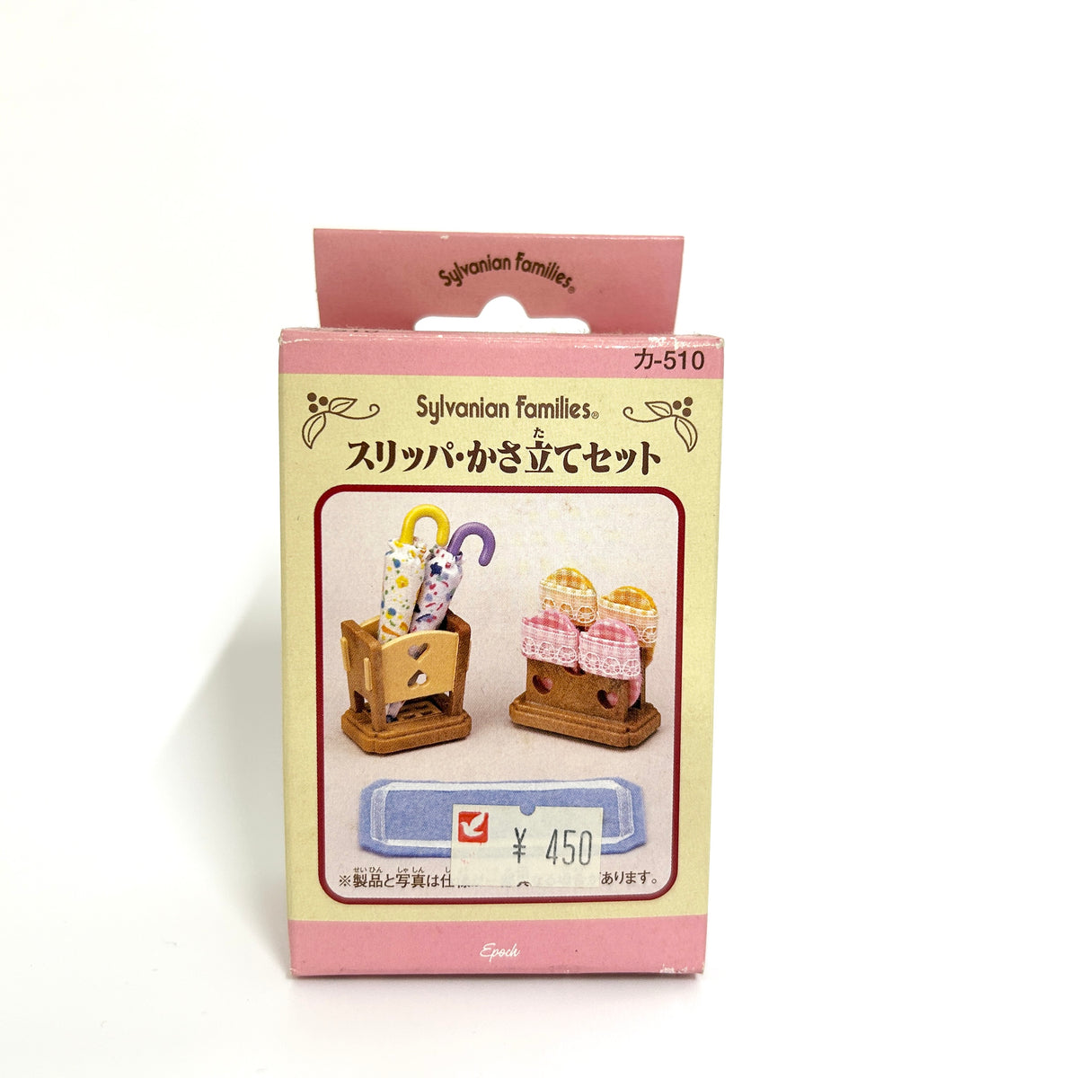 [used] Slippers Umbrella Stand Set KA-510 Sylvanian Families Calico Critters