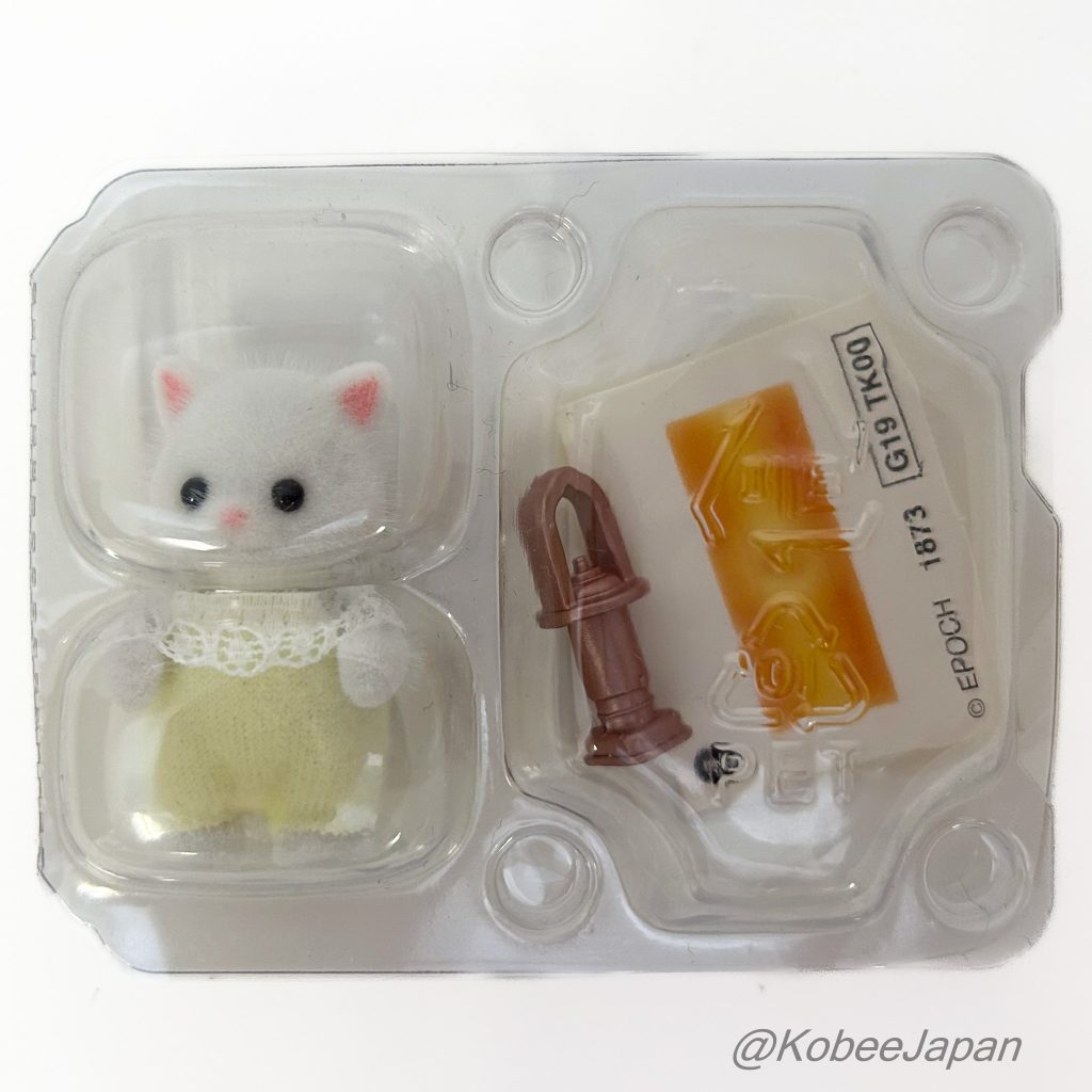 Baby Camping Series Persian Cat Baby With Lamp Sylvanian Families Calico Critters