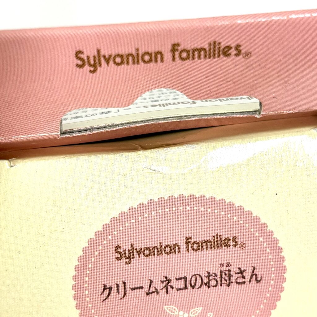 [used] Cream Cat Mother NI-52 Sylvanian Families Calico Critters