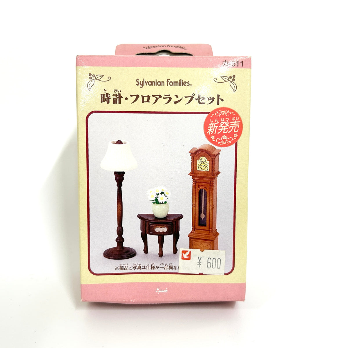[used] Clock And Floor Lamp Set 2003 KA-511 Sylvanian Families Calico Critters