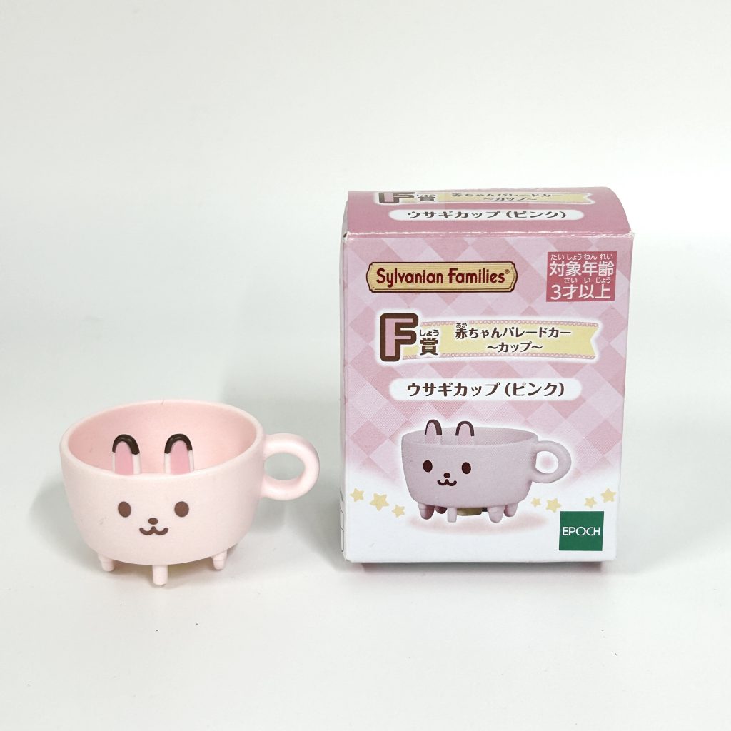 [used] Delicious Parade Baby Parade Car Rabbit Cup Pink Familymart 2024 Sylvanian Families Calico Critters
