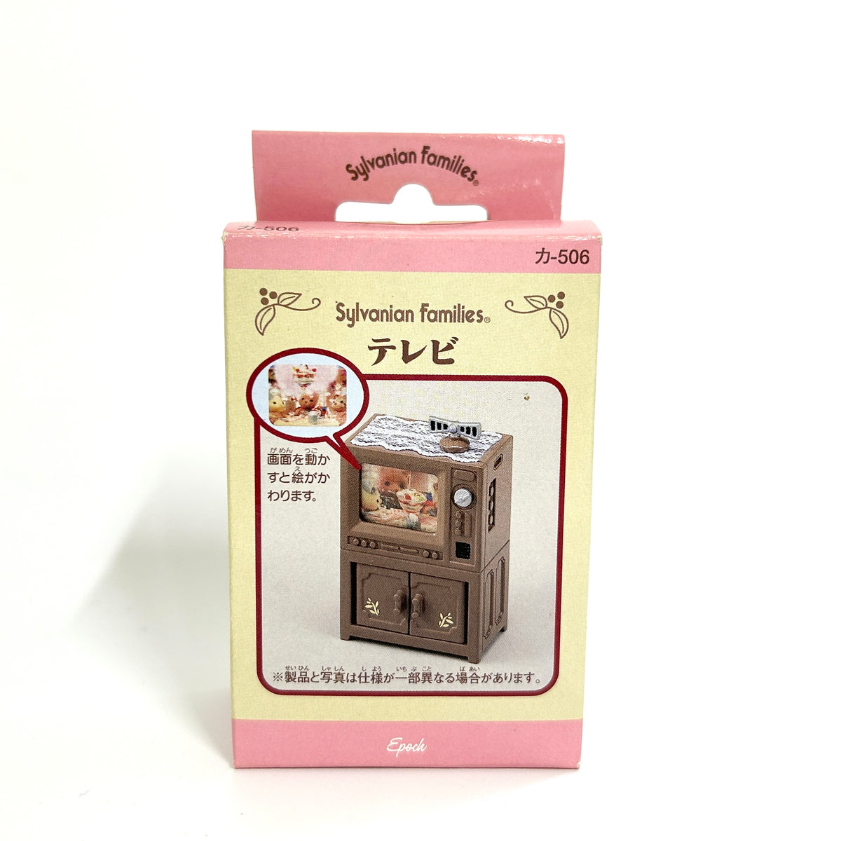 [used] Vintage Television Tv Stand Set 1999 KA-506 Sylvanian Families Calico Critters