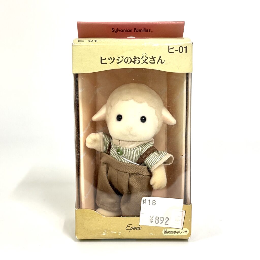 [used] Sheep Father 2005 HI-01 Sylvanian Families Calico Critters