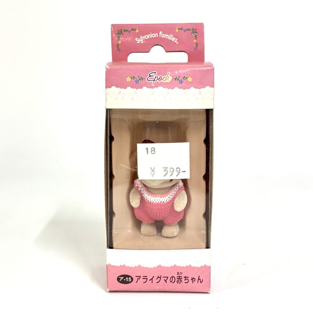 [used] Vintage Raccoon Baby 1995 A-15 Sylvanian Families Calico Critters