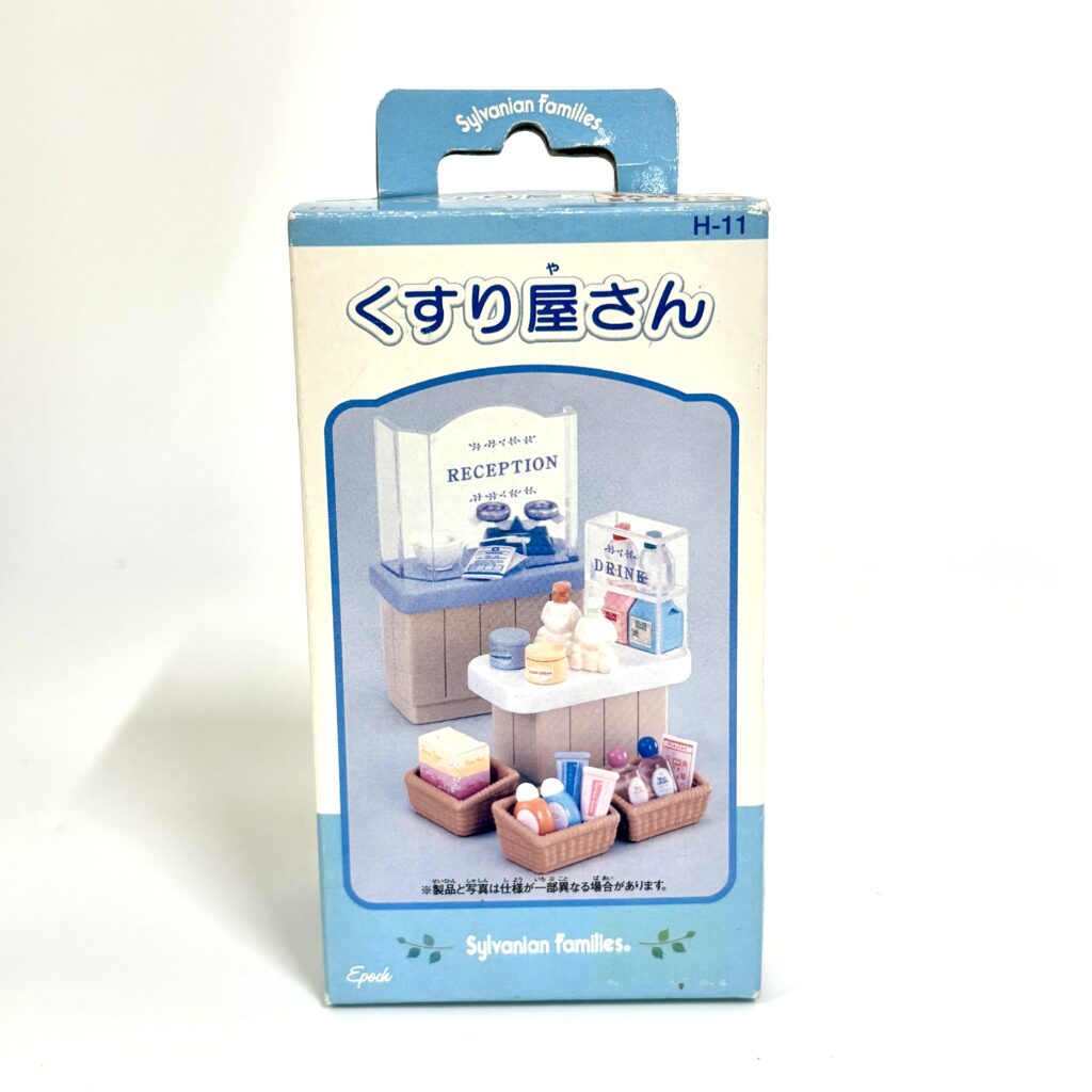 [used] Pharmacy Set 2003 H-11 Sylvanian Families Calico Critters