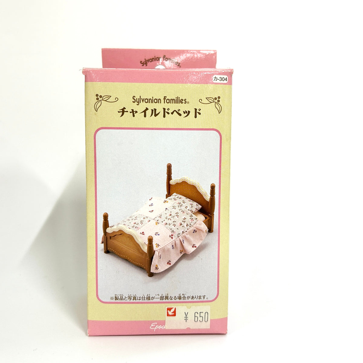 [used] Child Bed 2001 KA-304 Sylvanian Families Calico Critters